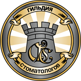 Стоматологическая клиника «Гильдия стоматологов»